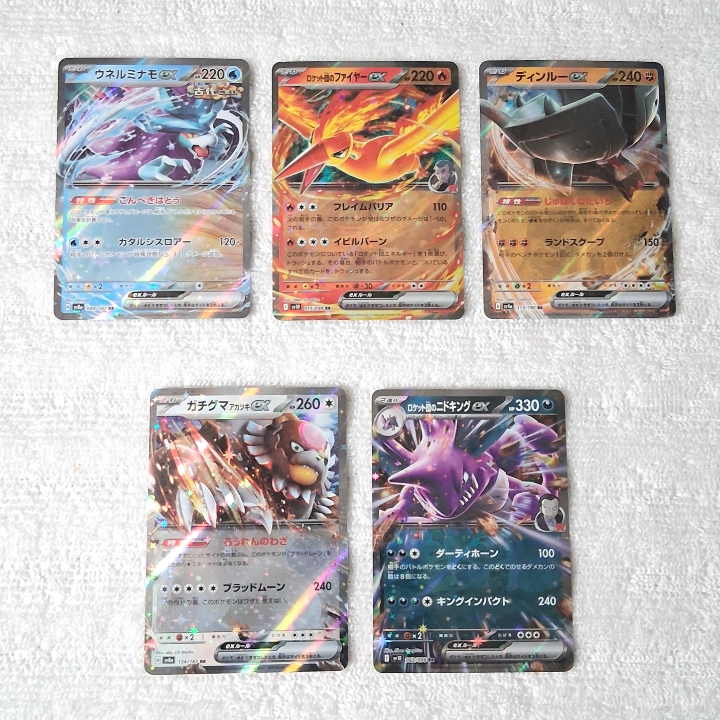 Pokemon Double Rare ex Japanese Lot of 15