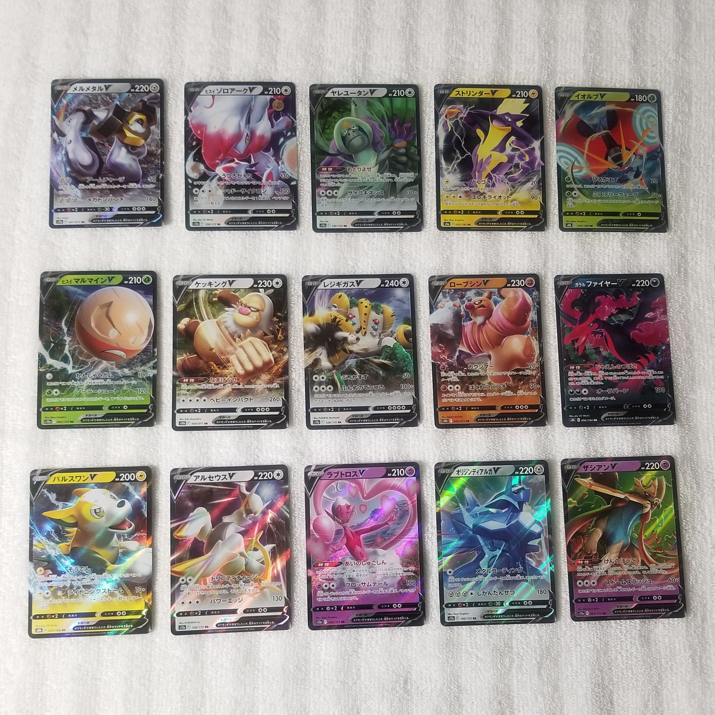 Pokemon Japanese Ultra Rare V Card Lot of 15