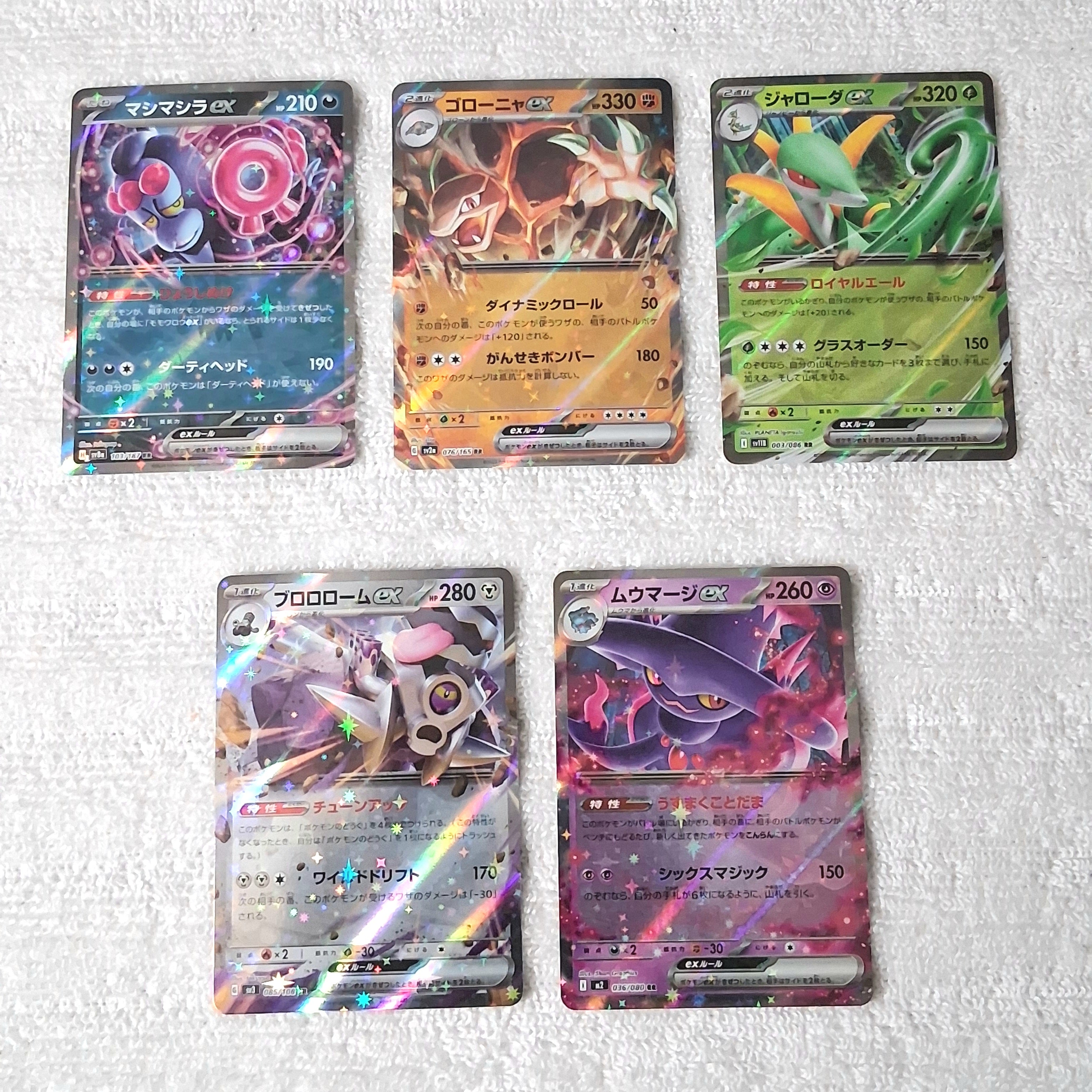 Pokemon Double Rare ex Japanese Lot of 15