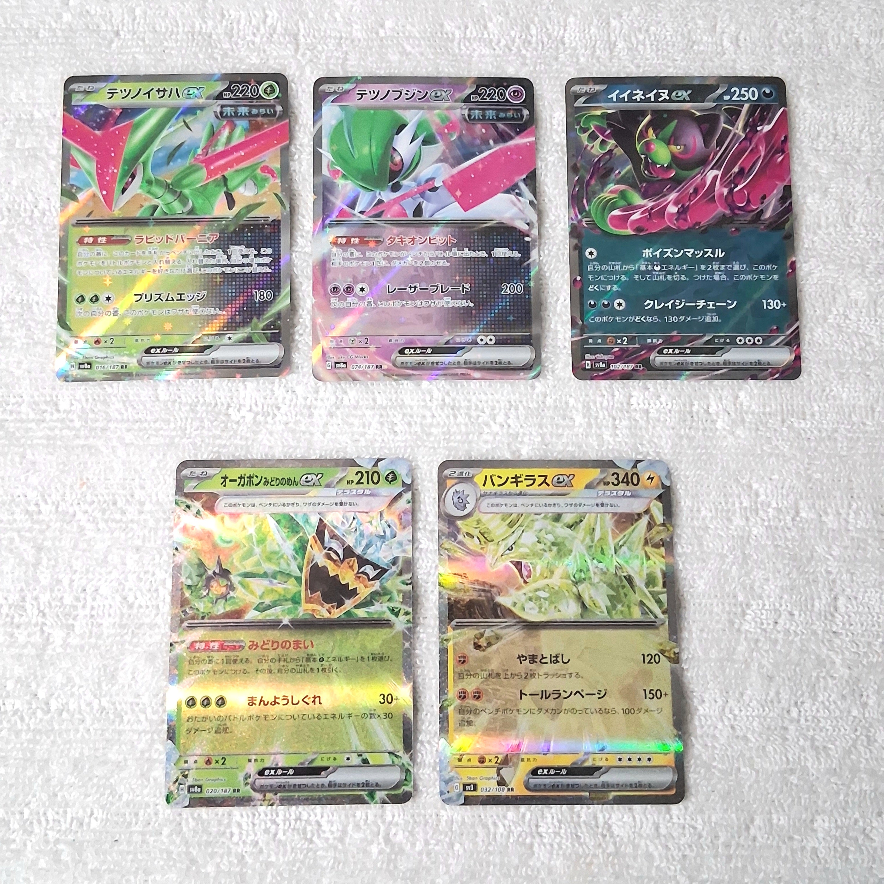 Pokemon Double Rare ex Japanese Lot of 15